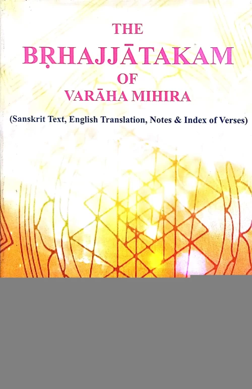 Brihajjatakam ( PR.S.S.138)